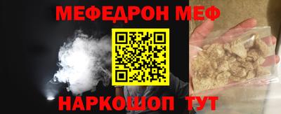 амфетамин Анжеро-Судженск