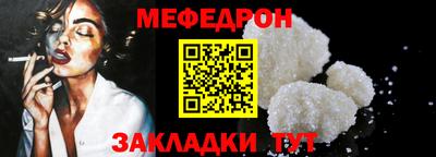 кокаин премиум Анапа
