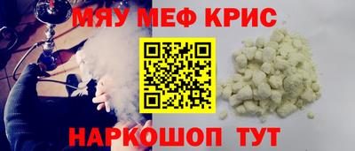 амфетамин Анжеро-Судженск