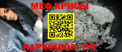 амфетамин Анжеро-Судженск