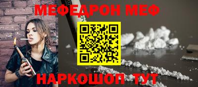 кокаин премиум Анапа