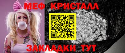 амфетамин Анжеро-Судженск