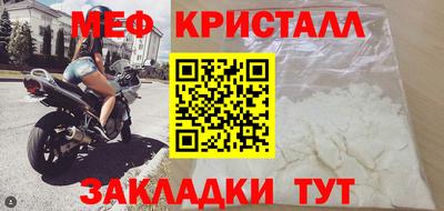 амфетамин Анжеро-Судженск