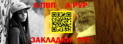 кокаин премиум Анапа