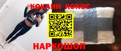 амфетамин Анжеро-Судженск