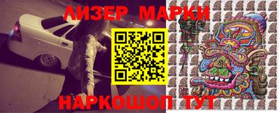 амфетамин Анжеро-Судженск