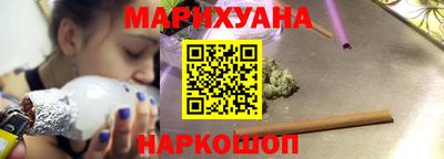 амфетамин Анжеро-Судженск