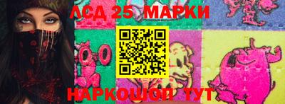 кокаин премиум Анапа