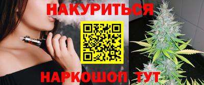 кокаин премиум Анапа