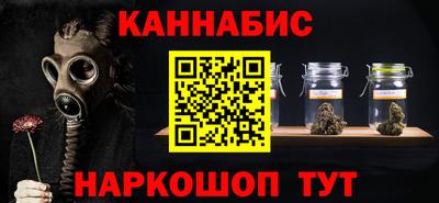 амфетамин Анжеро-Судженск