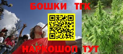 кокаин премиум Анапа