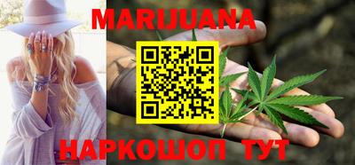 кокаин премиум Анапа