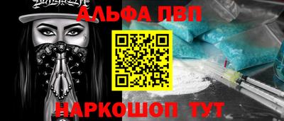 амфетамин Анжеро-Судженск