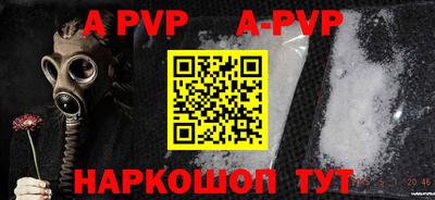 кокаин премиум Анапа