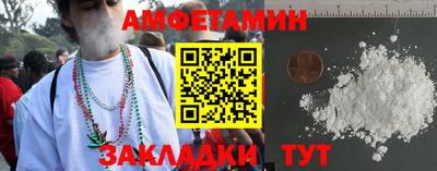 кокаин премиум Анапа