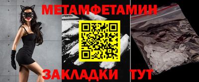 кокаин премиум Анапа