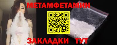 марихуана Ангарск