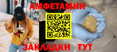 кокаин премиум Анапа