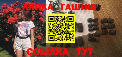 кокаин премиум Анапа