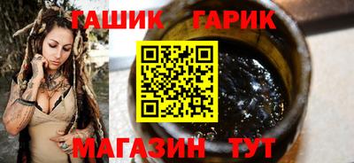 амфетамин Анжеро-Судженск