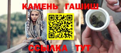 марихуана Ангарск