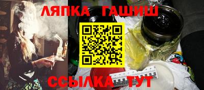 марихуана Ангарск
