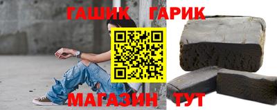 амфетамин Анжеро-Судженск