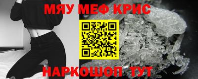 кокаин премиум Анапа