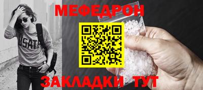 кокаин премиум Анапа