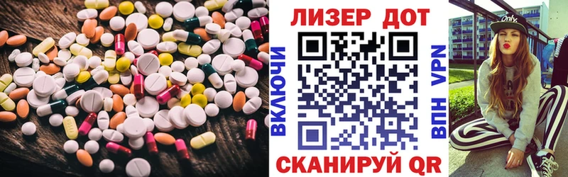 сколько стоит  Ржев  Лсд 25 экстази кислота 