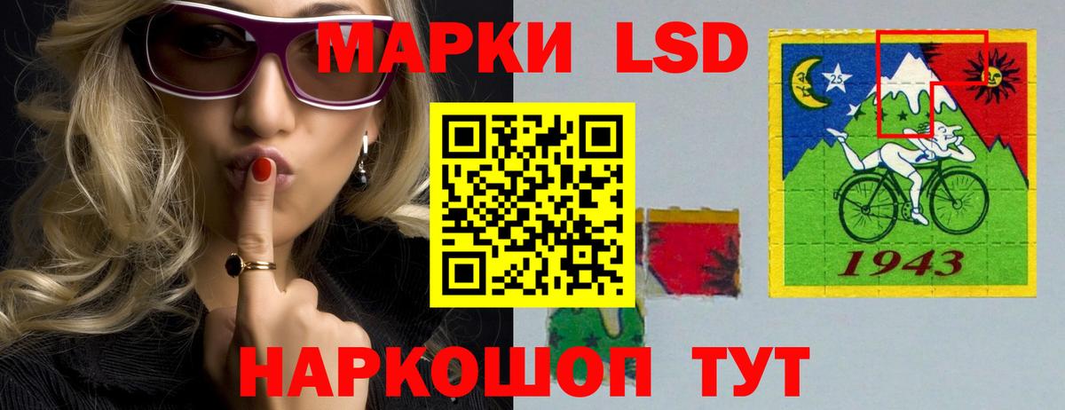 Ржев  Лсд 25 экстази кислота  Лсд 25 экстази  блэк спрут ONION  LSD-25 экстази ecstasy  Вход с VPN 