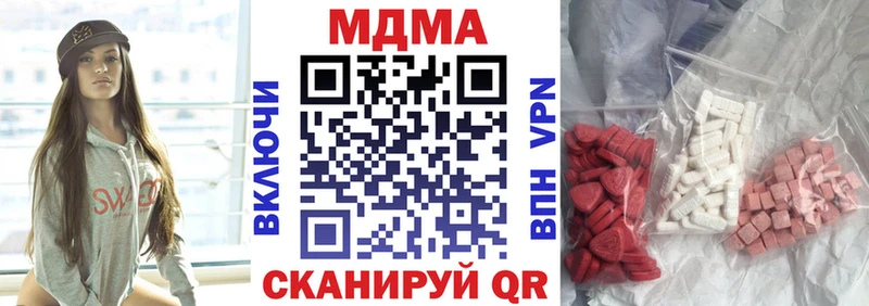 ссылка на мегу рабочий сайт Ржев МДМА VHQ где купить наркотик