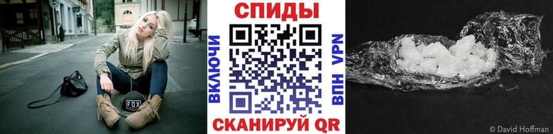 Метамфетамин витя  Ржев 