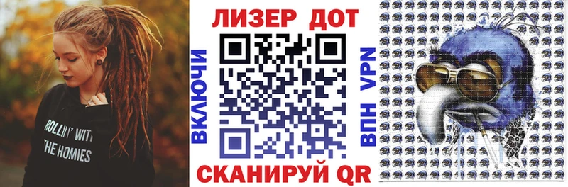 Наркотические марки 1,5мг  Ржев 