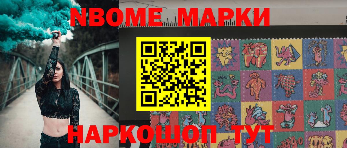 A PVP СК кристаллы  Cocaine  Меф   ЭКСТАЗИ  МЕТАМФЕТАМИН  Ржев  Гашиш  Меф МЯУ МЯУ  Марихуана  Вход с VPN 